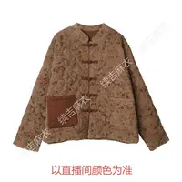冬-续吉麻衣25-2317棉立领盘扣复古印花菱格中式棉衣