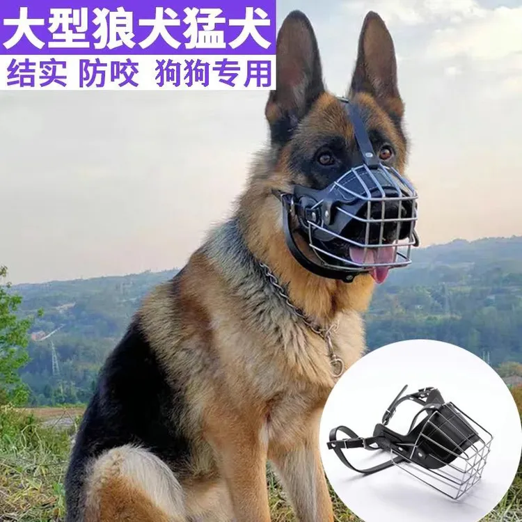 中型犬大型犬嘴套不锈钢防咬人防误食狗口罩马犬杜宾罗威纳铁嘴笼