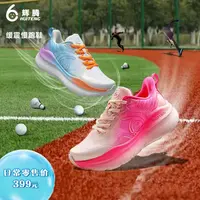 【秋冬加厚】HUITENG/辉腾减震慢跑鞋回弹防滑耐磨缓震运动鞋