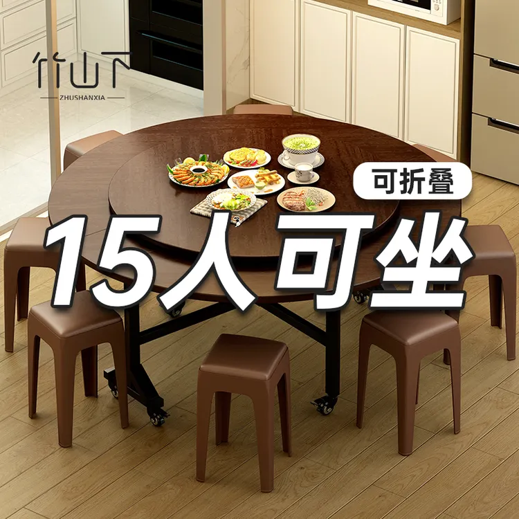 折叠餐桌家用圆形饭桌可移动折叠桌15人家用可折叠新款吃饭大圆桌