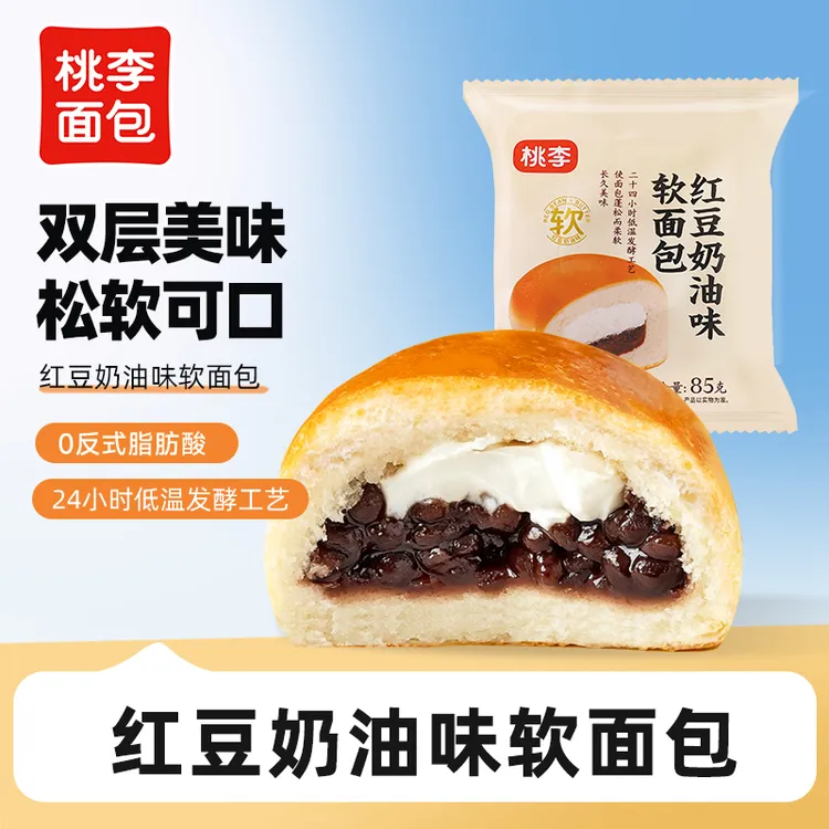 桃李面包红豆奶油味新品早餐营养美味好吃小零食饱腹学生85g*7袋