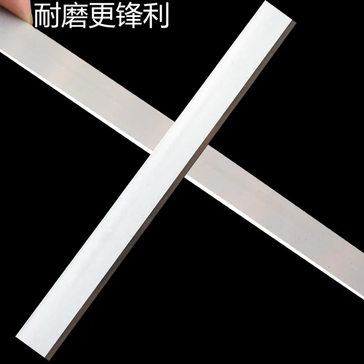 去皮机刀片扒皮机剥鱼猪肉类脱皮机用美国进口不锈钢去筋膜机刀片