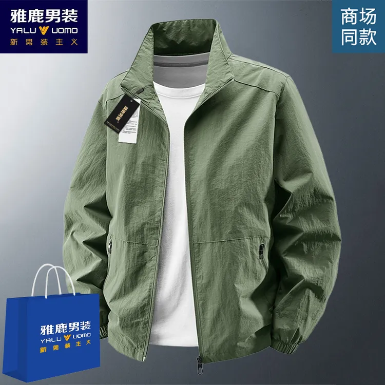雅鹿男装夹克男春秋季休闲立领外套户外防风防水男士茄克