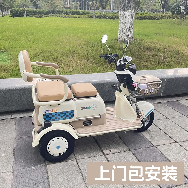 电动三轮车家用小型代步助力车接送孩子女士电瓶车电三轮老人老年