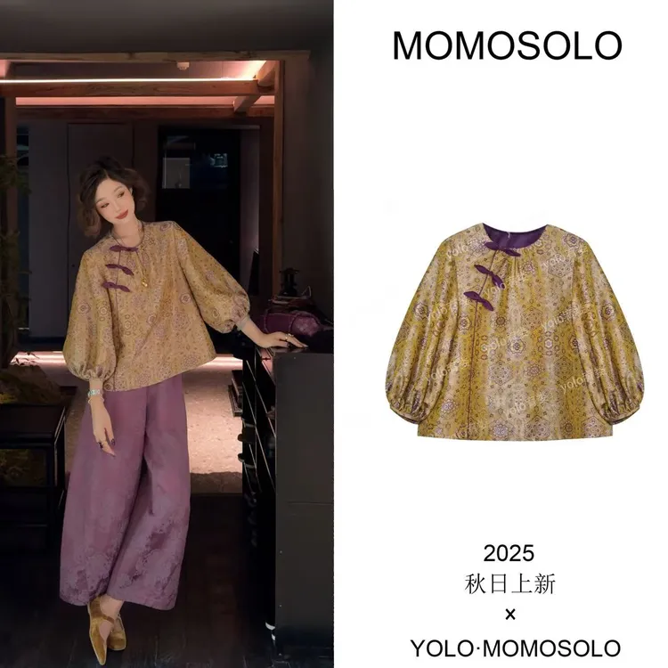 •纳吉•2025秋宋锦工艺彩麟宝相花刺绣改良中式上衣QM25Q3258546  