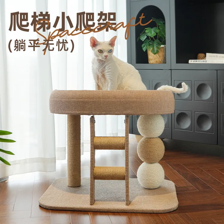 猫爬架小型不占地猫抓板剑麻猫猫抓柱猫爬架猫窝麻绳柱葫芦抓柱