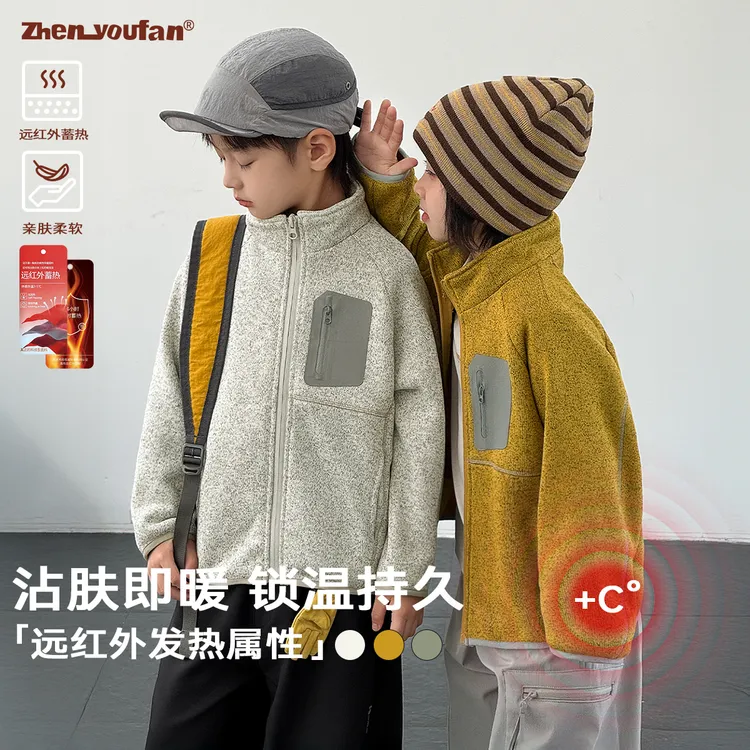 祯有范童装男童外套2025新款秋季中大童潮流帅秋款儿童摇粒绒上衣