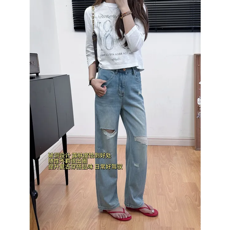【阿波罗十一号】夏季薄款中高腰窄版阔腿牛裤女梨型宽松显瘦直筒裤