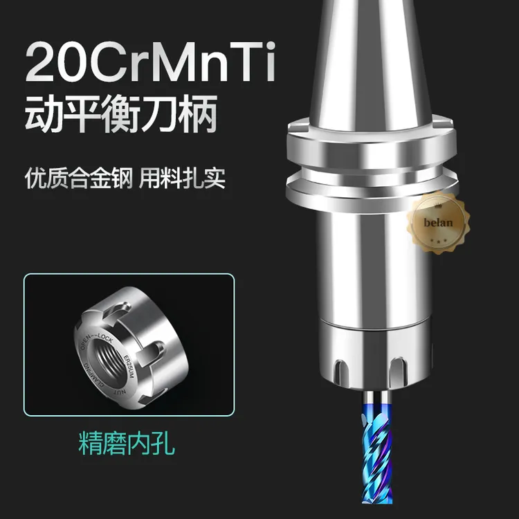 数控刀柄高精度动平衡刀柄BT40刀柄BT30刀柄ER夹头CNC加工中心