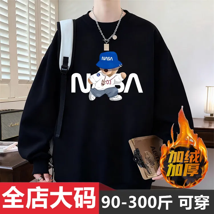 秋冬季宽松圆领卫衣男港风ins加绒保暖大码韩版潮流印花打底衫潮