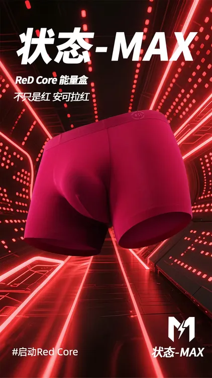 安哥拉红能量裤男中腰平角裤10A枸杞抑菌档兰精莫代尔高弹无束缚