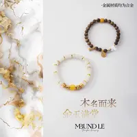 摩邦珠宝和田玉单圈手链+沉香手链组合