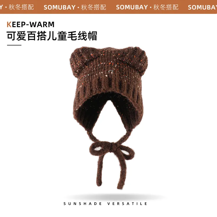 儿童帽子秋冬季女童可爱小熊系带针织点点护耳帽男童宝宝毛线帽