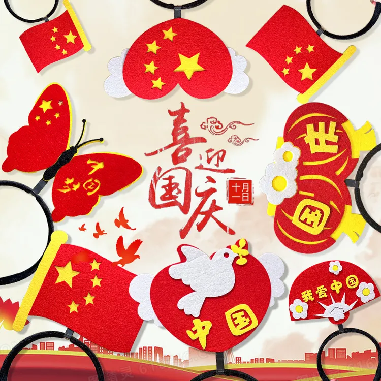 帝仑诗碎发原创设计国庆五星红旗夹头饰发箍刘海发夹配饰节日发