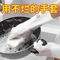 洗碗手套女耐用型家用厨房乳胶加厚清洁神器家务洗衣服橡胶皮防水