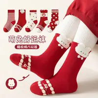 【新年啦】儿童袜子秋冬季女童蝴蝶结红色小熊少女搭配中筒袜