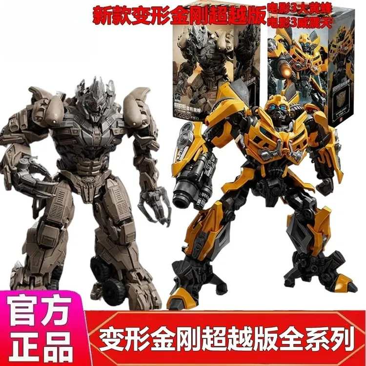 新品积木人变形金刚超越版起源飞翼擎天柱震天尊B127拼装玩具