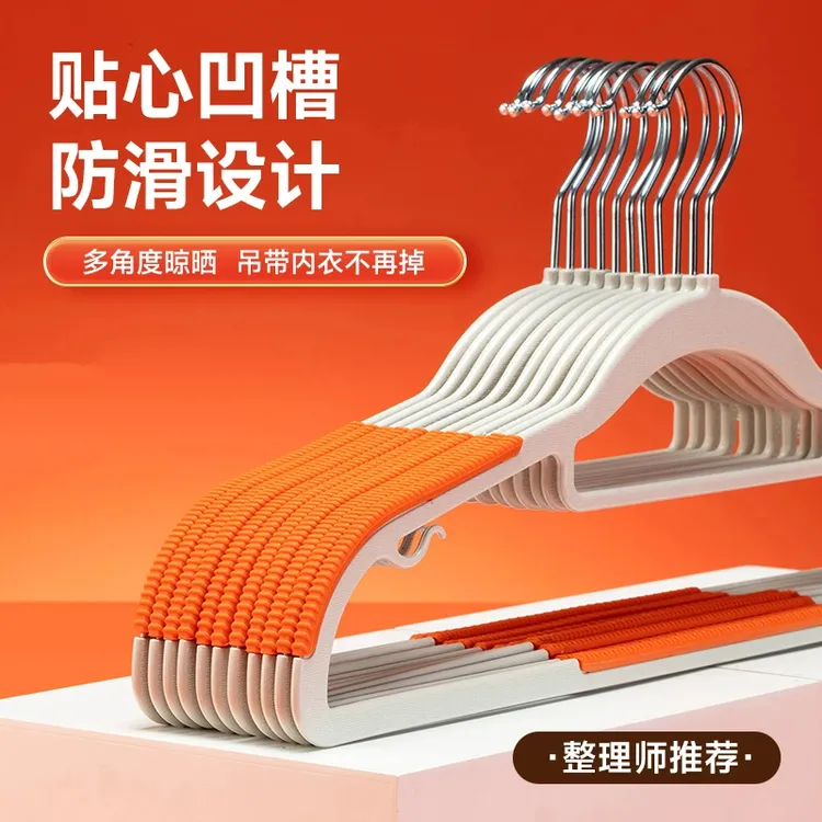 衣架挂衣服不变形无痕防滑衣挂两用加粗衣柜衣撑子换季学生挂衣钩