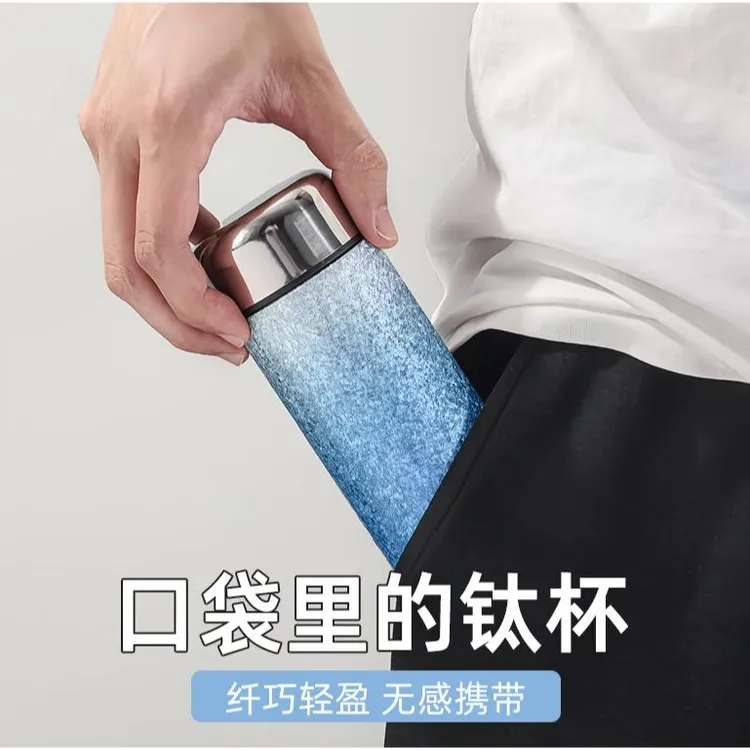 喜又口袋钛杯保温杯300ml便携随行覆钛高颜值保冷保热YH-D