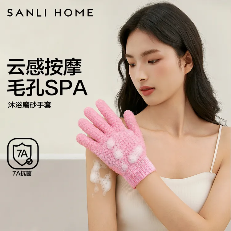 三利搓澡手套五指搓澡巾磨砂沐浴洗澡起泡神器去角质女士搓泥搓背