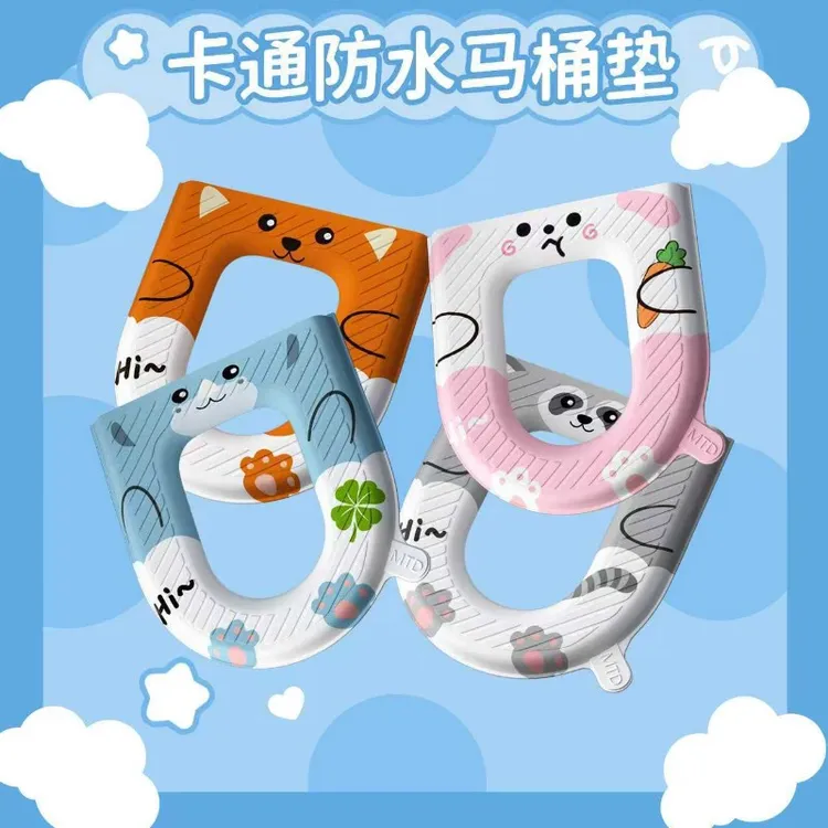 防水加厚马桶垫冬季坐垫通用坐便垫保暖可擦免洗马桶垫四季款ACH