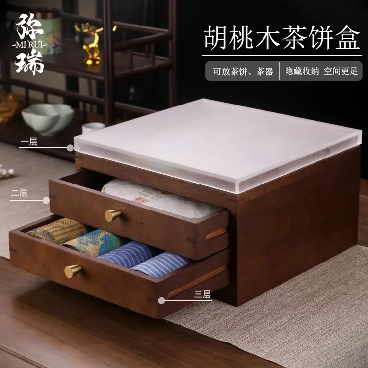 弥瑞普洱茶饼盒分茶盘胡桃木收纳盒撬茶抽屉式储茶盒茶具带盖防尘