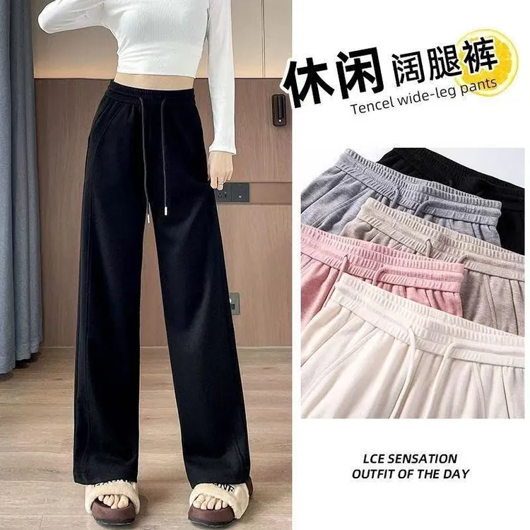 裤子女款爆款2025新款秋冬新款纯欲慵懒风女装高腰宽松休闲裤女
