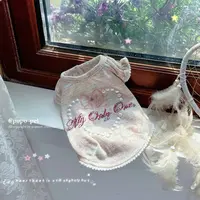 彩虹纱薄针织毛衣!轻盈软糯 舒适保暖 春秋宠物衣服猫咪狗狗背心