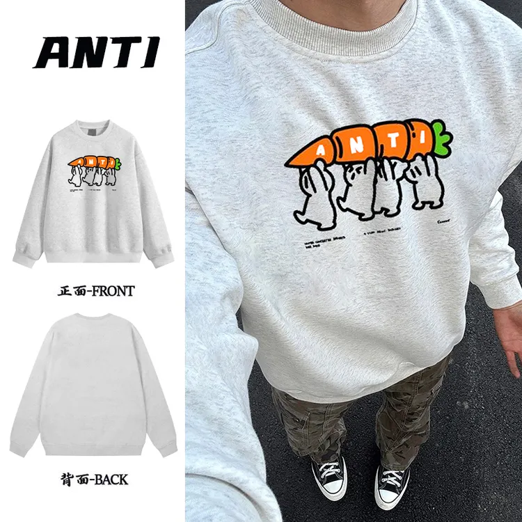 ANTI美式胡萝卜印花重磅舒适保暖圆领卫衣秋冬季高街男女上衣