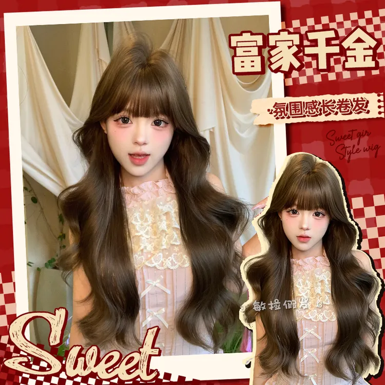 【富家千金】敏拉假发潮流榛果灰棕气质网红lolita女士全头套