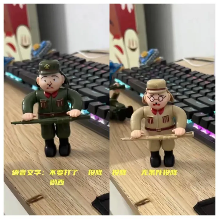 下跪举手投降发声小日子钥匙扣语音不要打了投降投降无条件投降