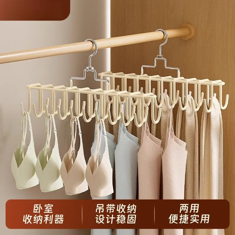 躬亲衣架挂晾衣服家用内衣收纳多功能吊带旋转挂钩皮腰带丝巾神器