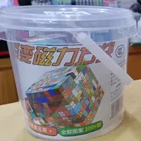 百变磁力方块套装一单8桶一桶25套