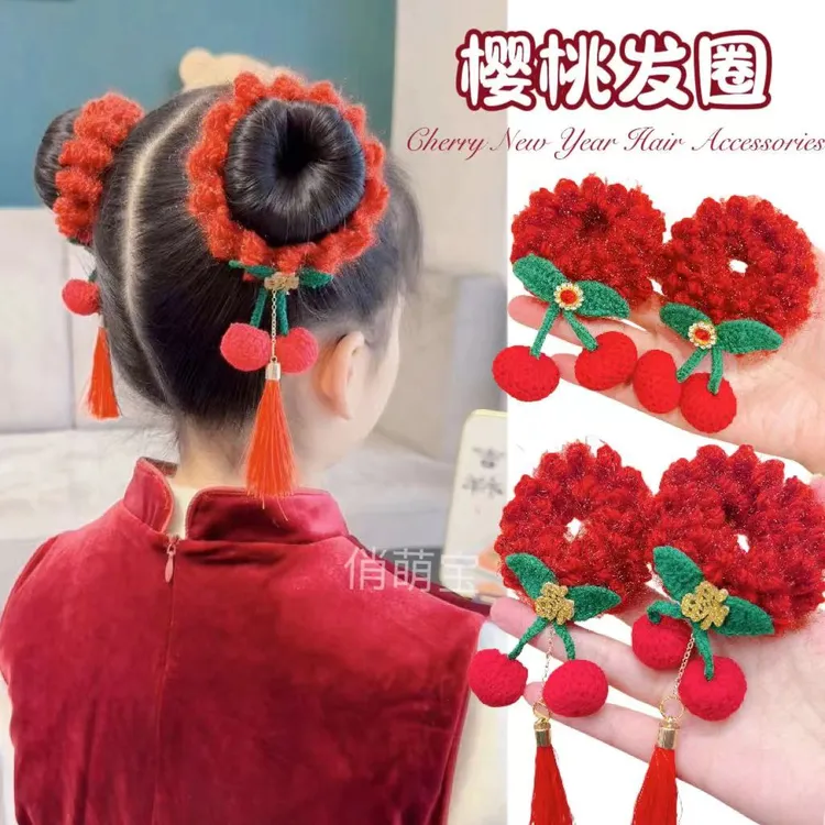 秋冬儿童针织丸子头发圈可爱毛绒樱桃蝴蝶女童宝宝精致公主发饰