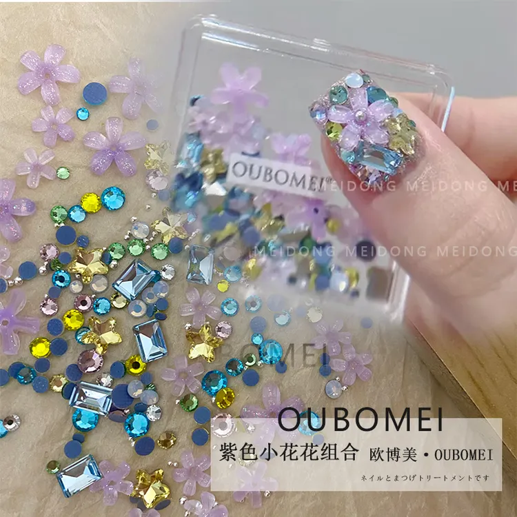 欧博美 美甲饰品夏季清新蓝色小花花五瓣花水钻钢珠指甲材料组合