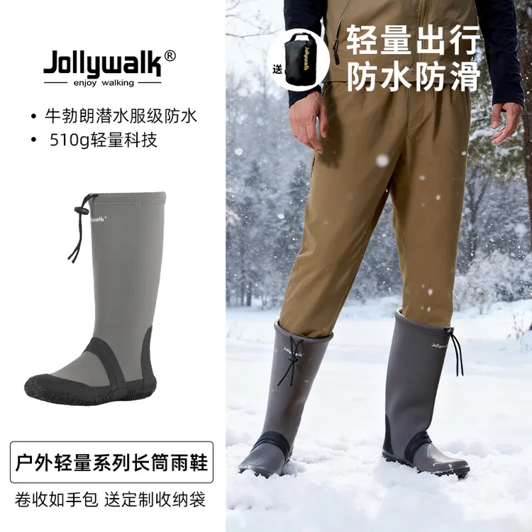 Jolly Walk/非常行高筒男士超轻防水鞋靴子柔软中长透气雨鞋JW912商品图
