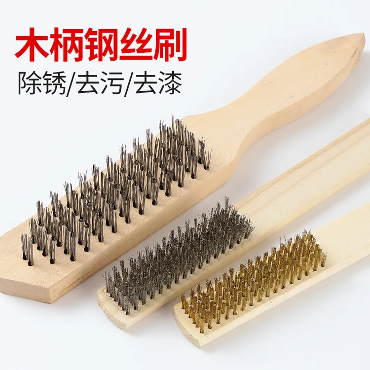 不锈钢钢丝刷带柄铁钢刷子打磨除锈清洁长柄工业去毛刺抛光鱼鳞