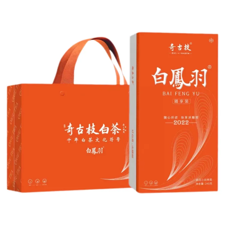 奇古枝 福鼎白茶 2022年寿眉 白凤羽随享装 240克/盒
