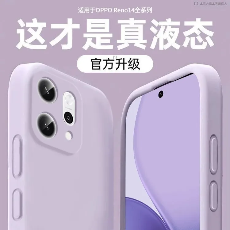 适用于OPPOReno手机壳情侣保护套全包荣耀时尚纯色轻薄软壳