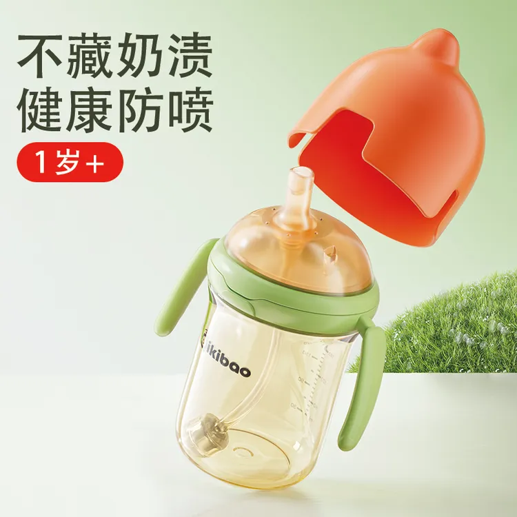 QIKI吸管奶瓶一岁以上儿童1-3岁防摔2岁直饮杯喝奶防胀气防呛ppsu