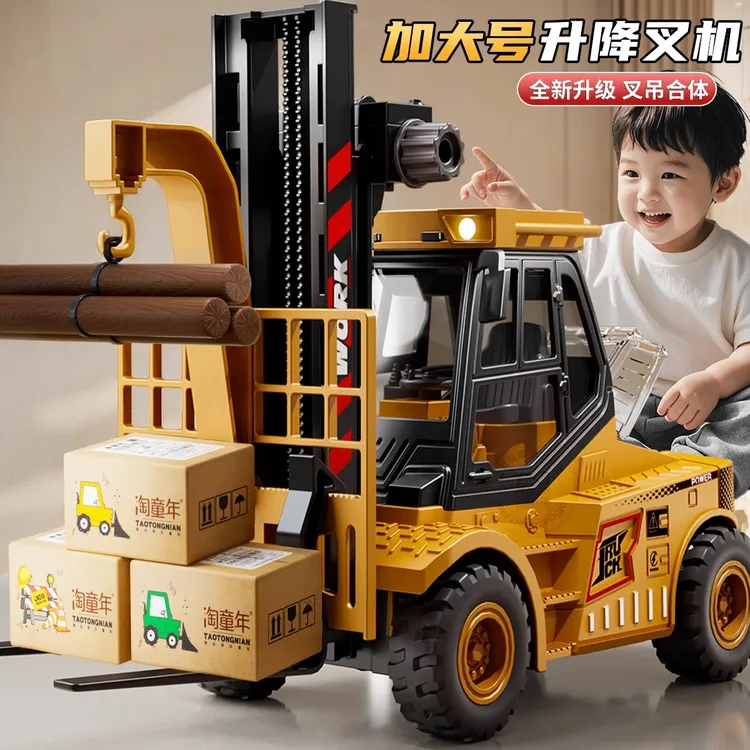 叉车儿童玩具仿真工程车铲车惯性升降压路机起重机汽车模型男孩