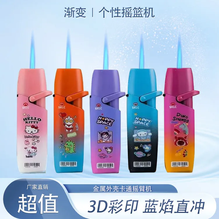 高档耐用网红新款卡通金属电子防风打火机充气防爆个性创意家用