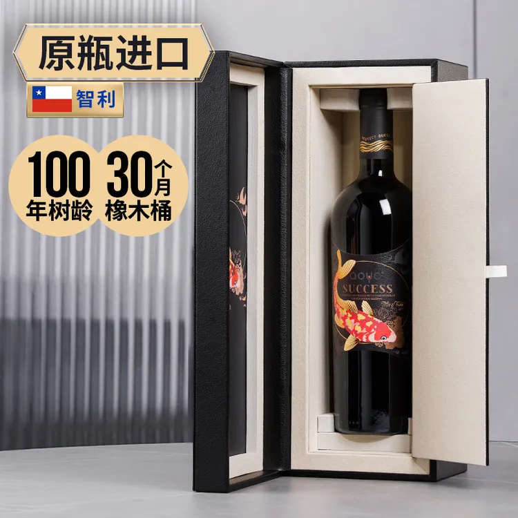 傲鱼盛智利原装原瓶进口红酒限量珍藏稀有干红葡萄酒品质好酒送礼