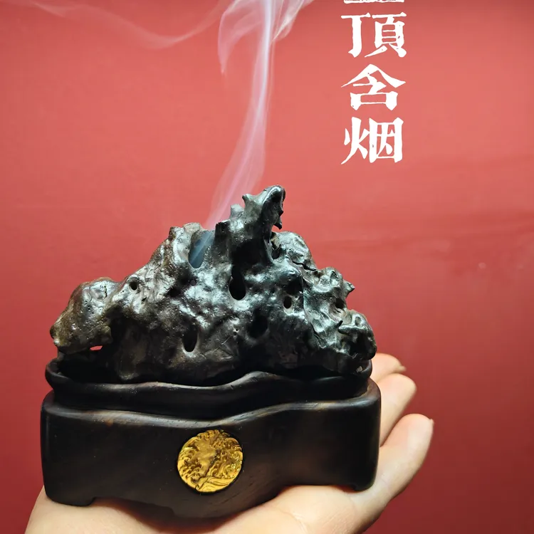 【金顶含烟】奇石太湖石原石茶台书房实木底座香炉【高9·5*长10】高级