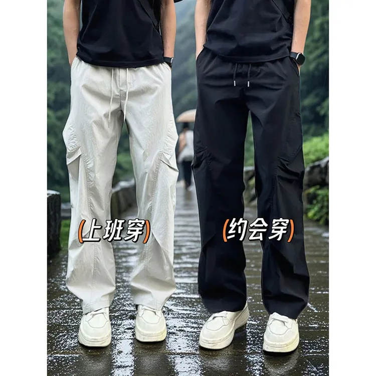 设计感工装裤男春秋季运动美式阔腿裤潮流宽松直筒微喇休闲长裤子