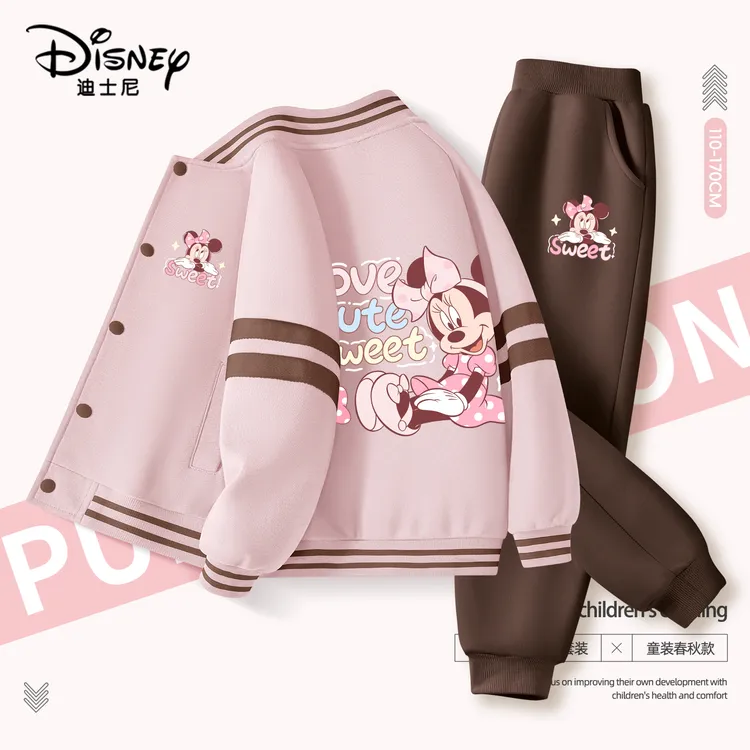 迪士尼女童套装春秋款2025新款运动裤子女大童棒球服外套儿童衣服