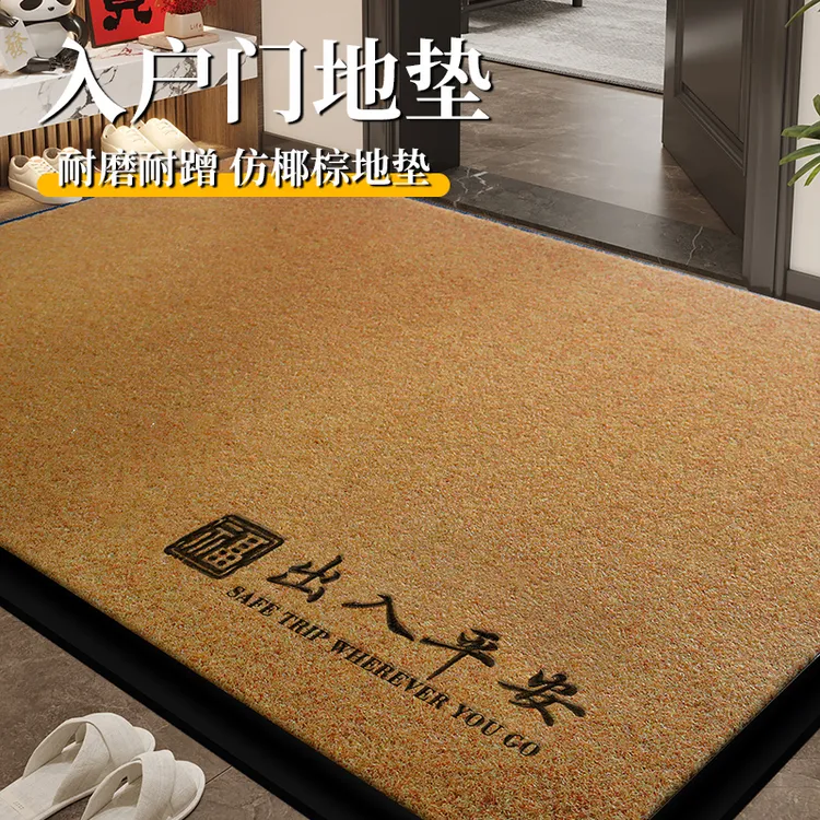 入户门地垫高级感进门脚垫家用门口地毯门厅防滑耐磨仿椰棕门垫商品图