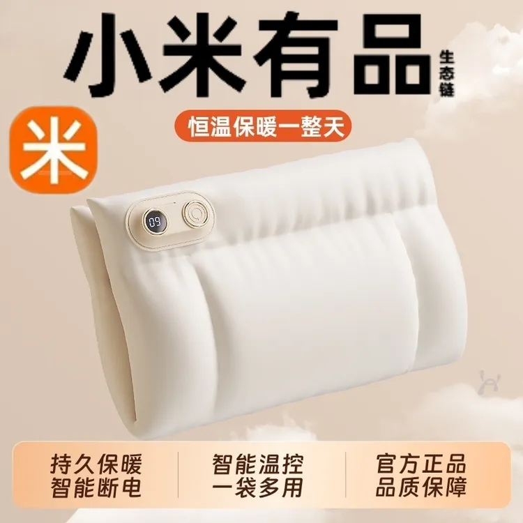 石墨烯无水羽绒暖手宝USB充电热水袋暖宝宝学生捂手神器电热冬天