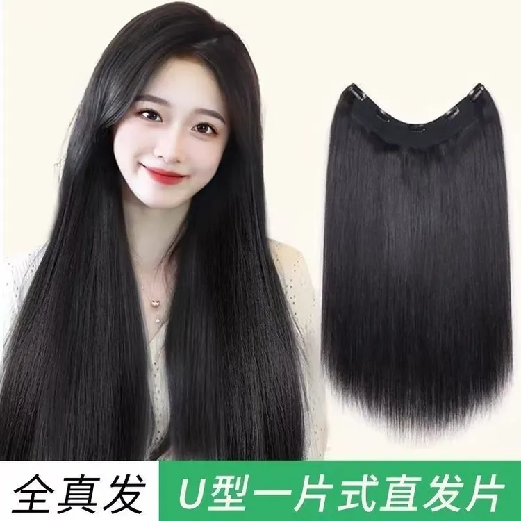 少女抽芯原辫发一片式U型真发原生态上下一样厚自然蓬松无痕透气
