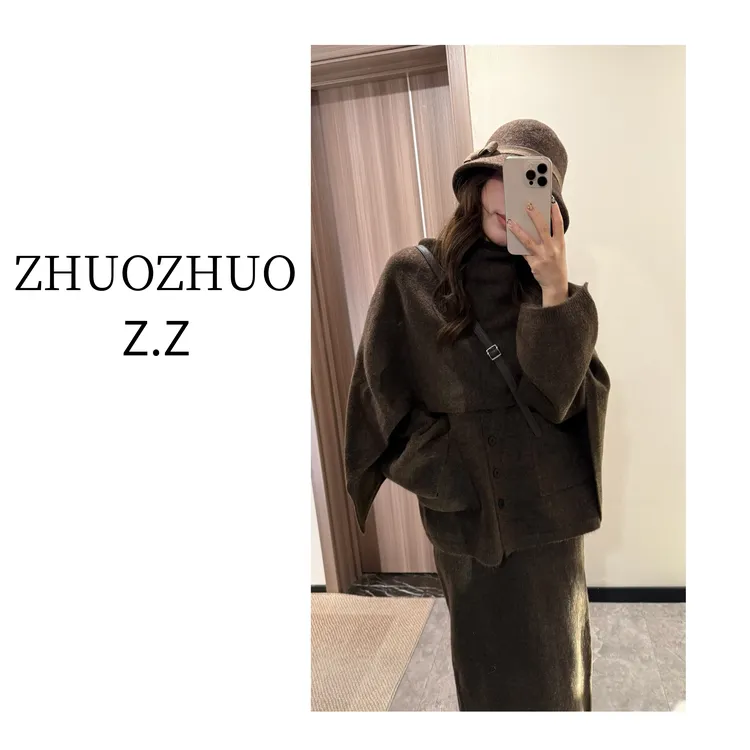 【ZHUOZHUO专属】“轻尘初静”时尚感开衫毛衣高腰显瘦半裙披肩三件套